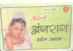 Goratna Angrag Herbal Ubtan