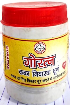 Goratna Kabj Nivarak Churna